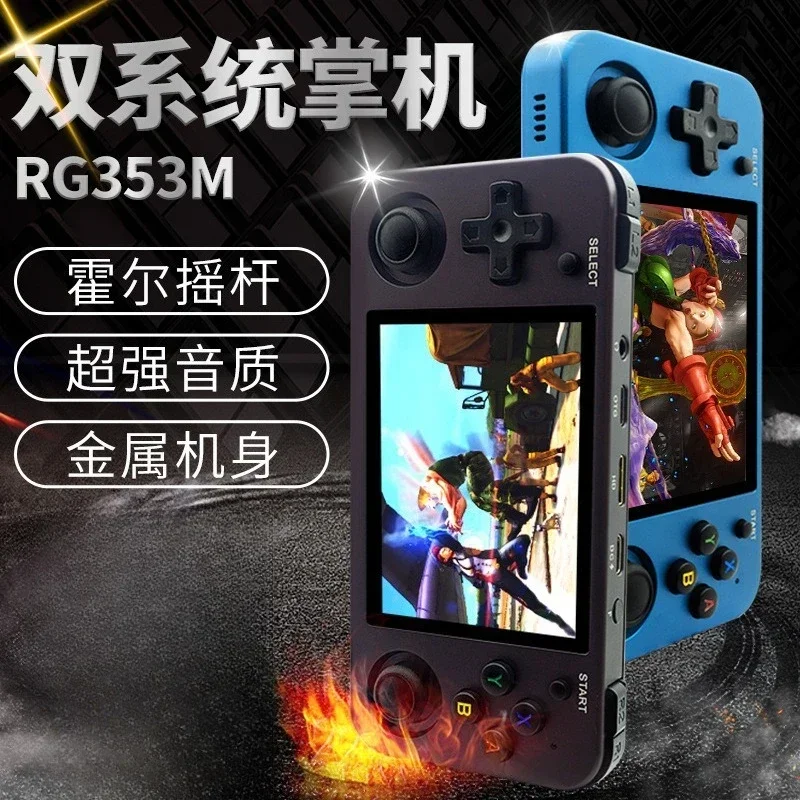 RG353M Android game console, open source handheld, retro arcade PS fighting street