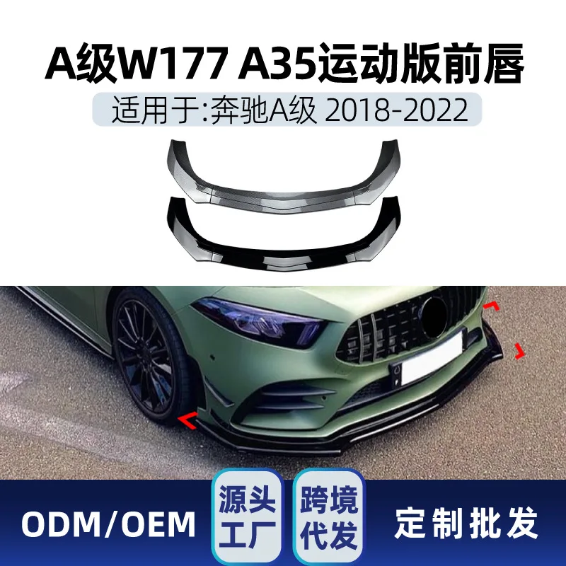 

Suitable Suitable for Mercedes-a-class W177, A180, A200, A35 2018-2022 AMG Front lip and front shovel body kit modification