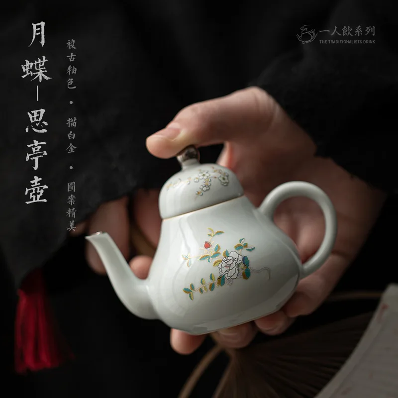 

Moon Butterfly Pavilion Teapot Ball Hole Filter Home Japanese One Person Drink Small Teapot Single Pot Ceramic Kung Fu Tea Set