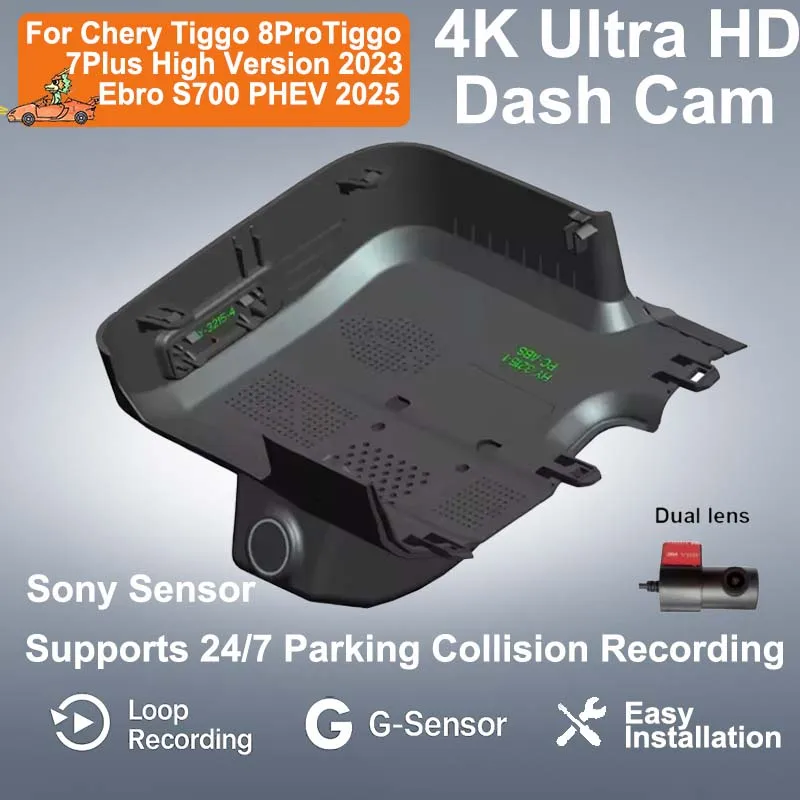 

4K Plug and Play WIFi автомобильный видеорегистратор, индивидуальный для Chery Tiggo 8Pro, для Tiggo 7Plus, высокая версия MY2023, управление через приложение