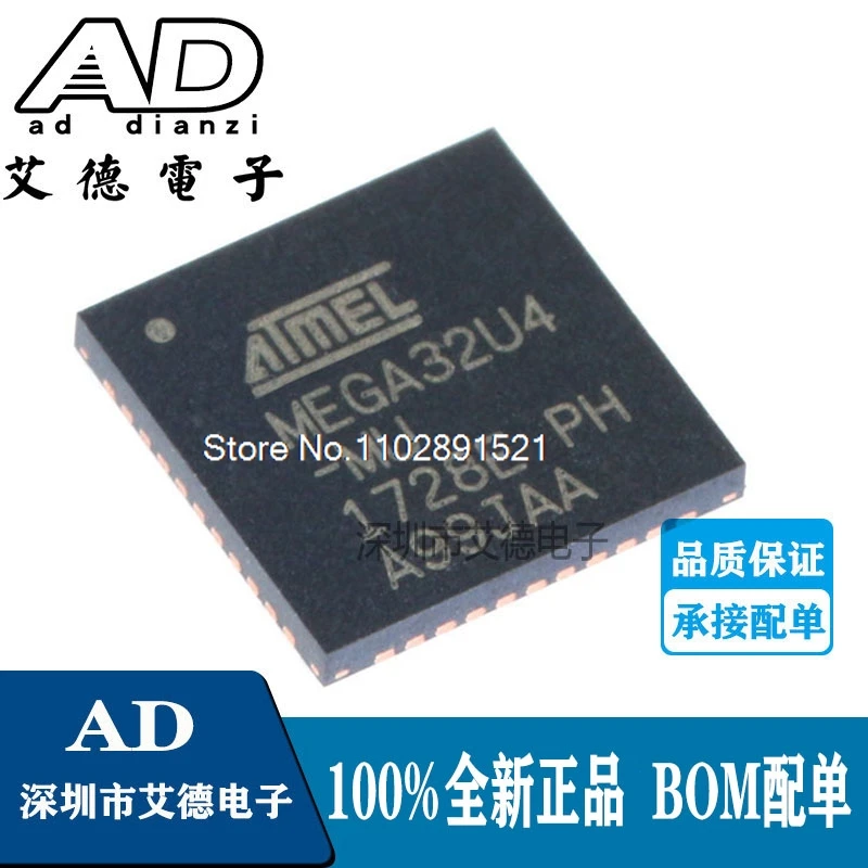 

ATMEGA32U4-MU MEGA32U4 8 16MHZ