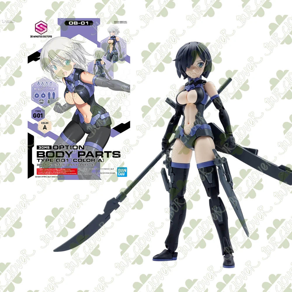 Bandai Original Gundam 30ms serie conjunto de accesorios BOOY PARTS tipo A01 conjunto de accesorios de mano Anime figura de acción juguete de ensamblaje
