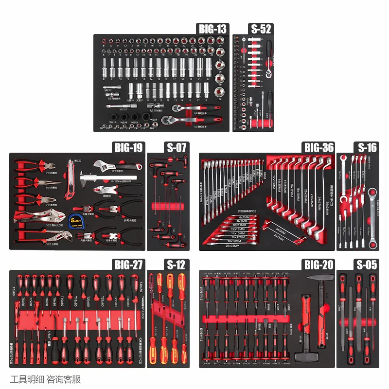 Workshop Auto Repair Professional Tool Set EVA Set Tool Tray Screwdriver Wrench Set,Fit TZ10/12/35 Toolbox,Not Include Trolley