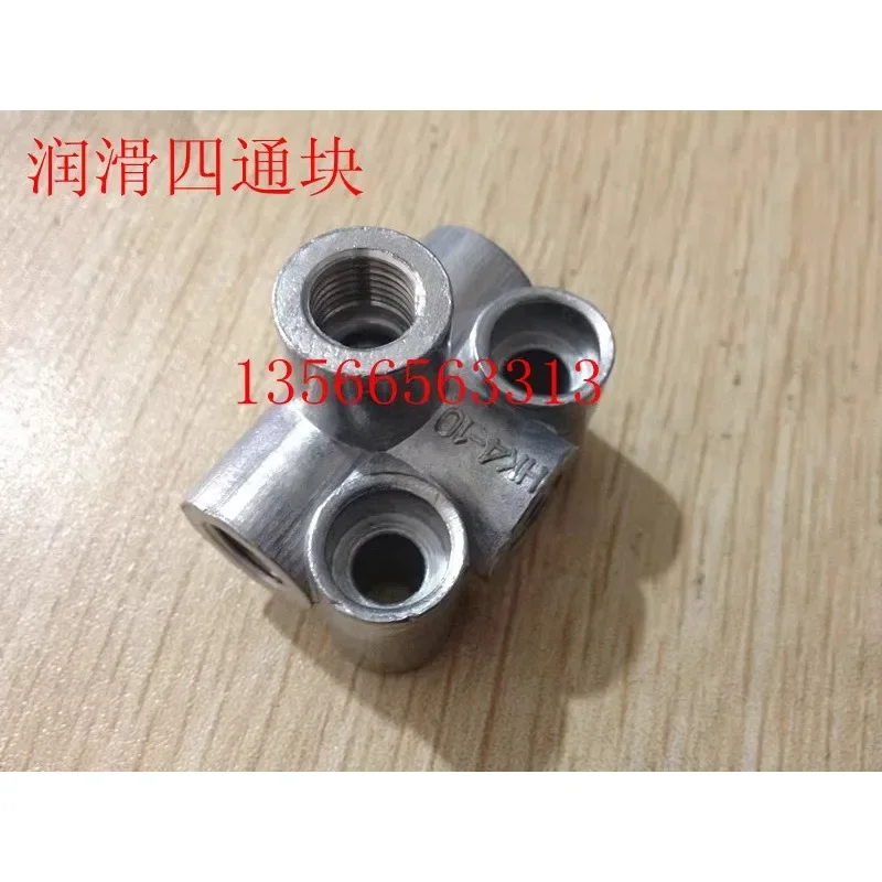 Injection molding machine accessories (applicable to Haitian) Lubricating cross block HK4-10 (original parts)