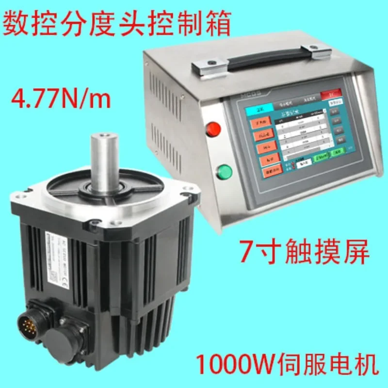 

CNC indexing head controller, control box, CNC system, 1000W AC servo motor 4.7N