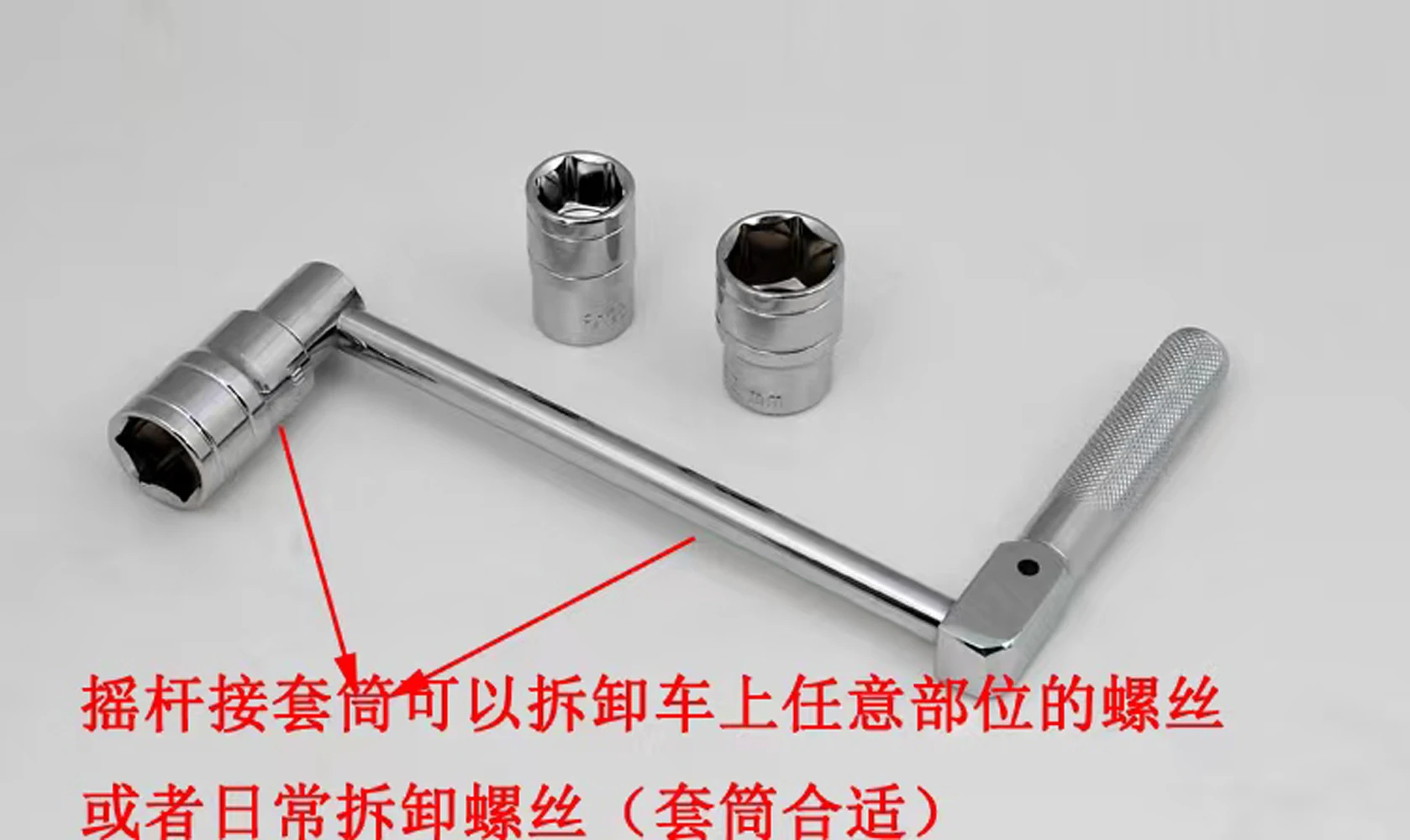 Torsion torque multiplier wrench lug nut remover type automobile tire removal labor saving wrench