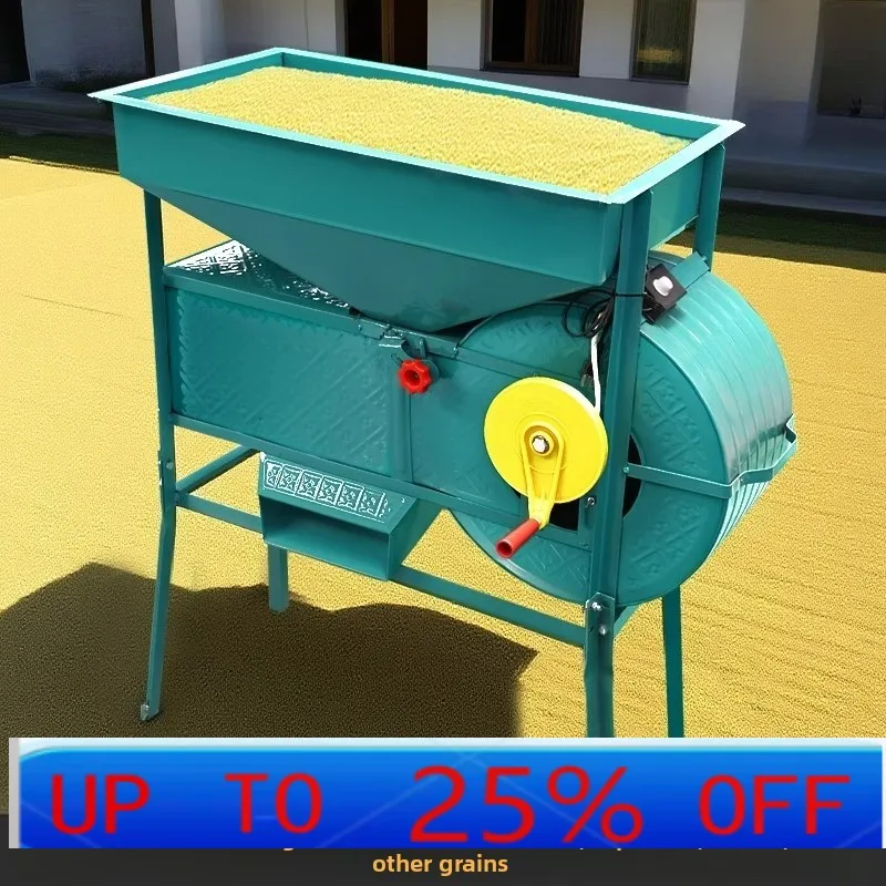 LTT машина для прокачки семян чая