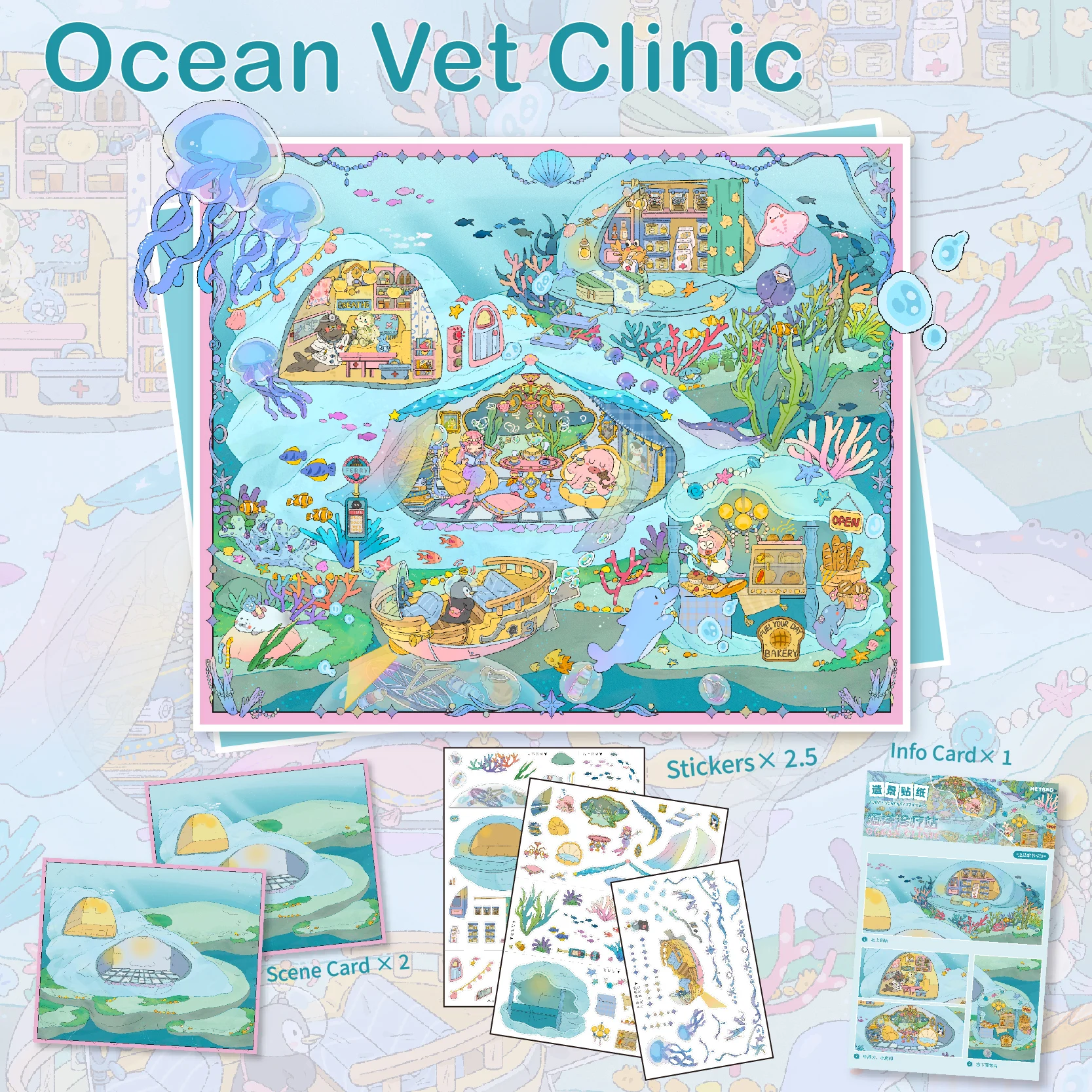 HEYBAO 3D Scene Cartoon Stickers, Environment Series Vintage graffiti decals for journal & scrapbook DIY, stress relief