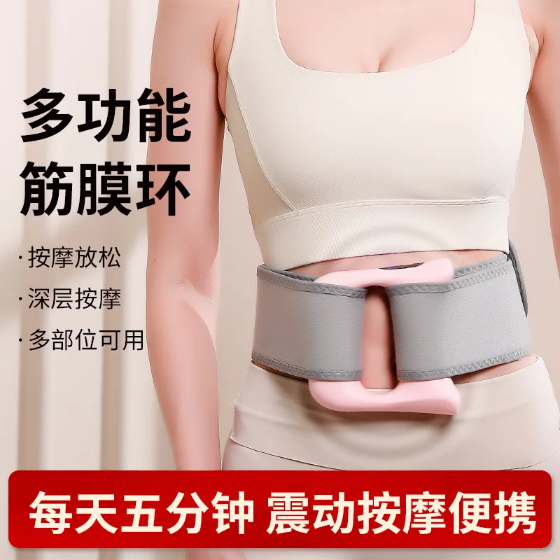 Popular Fascia Ring Massager Fat Burning Fascia Ring Professional Grade Mini Vibration Yoga Ring Fitness Fat Rejection