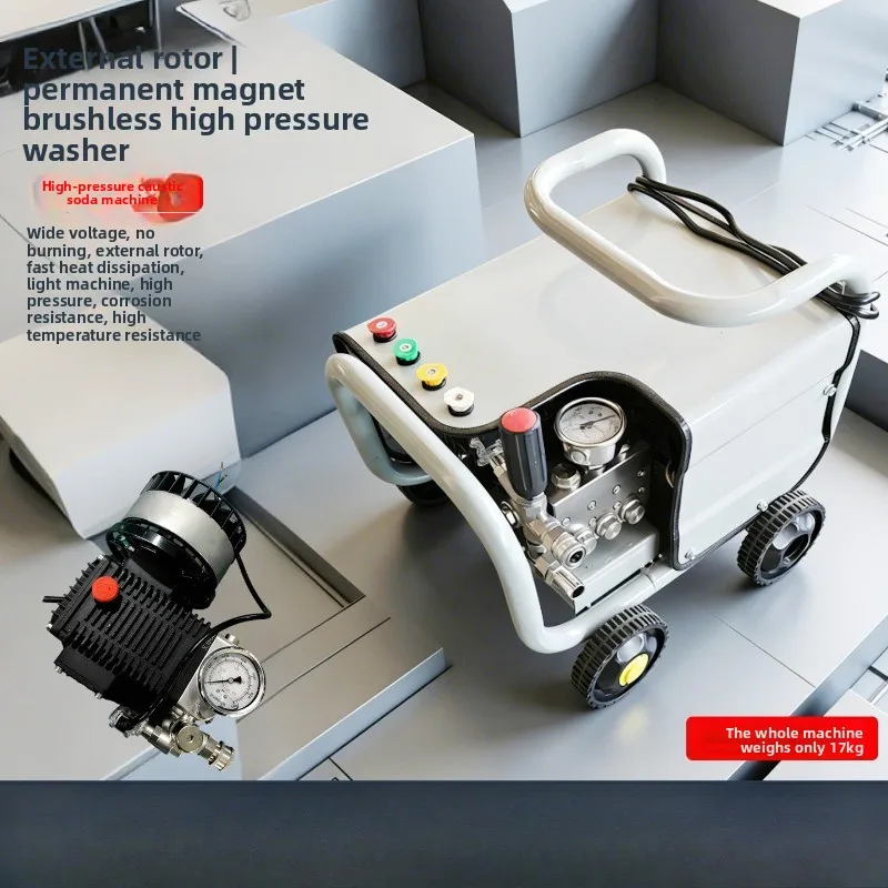Brushless high pressure cleaner, stainless steel pump head 220V permanent magnet frequency conversion AC industrial caustic
