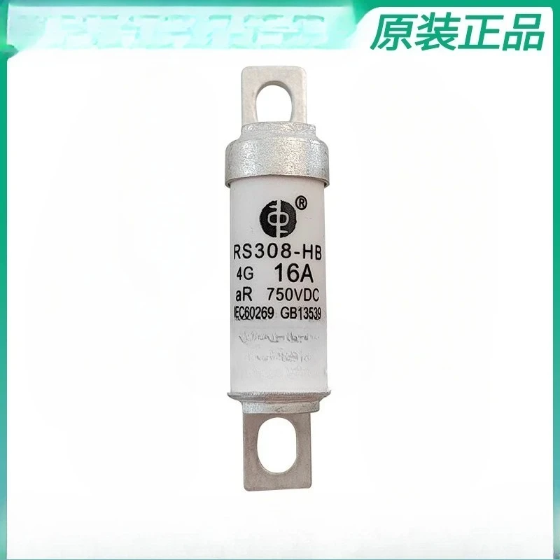 RS308-HB 4G 50A 63A…