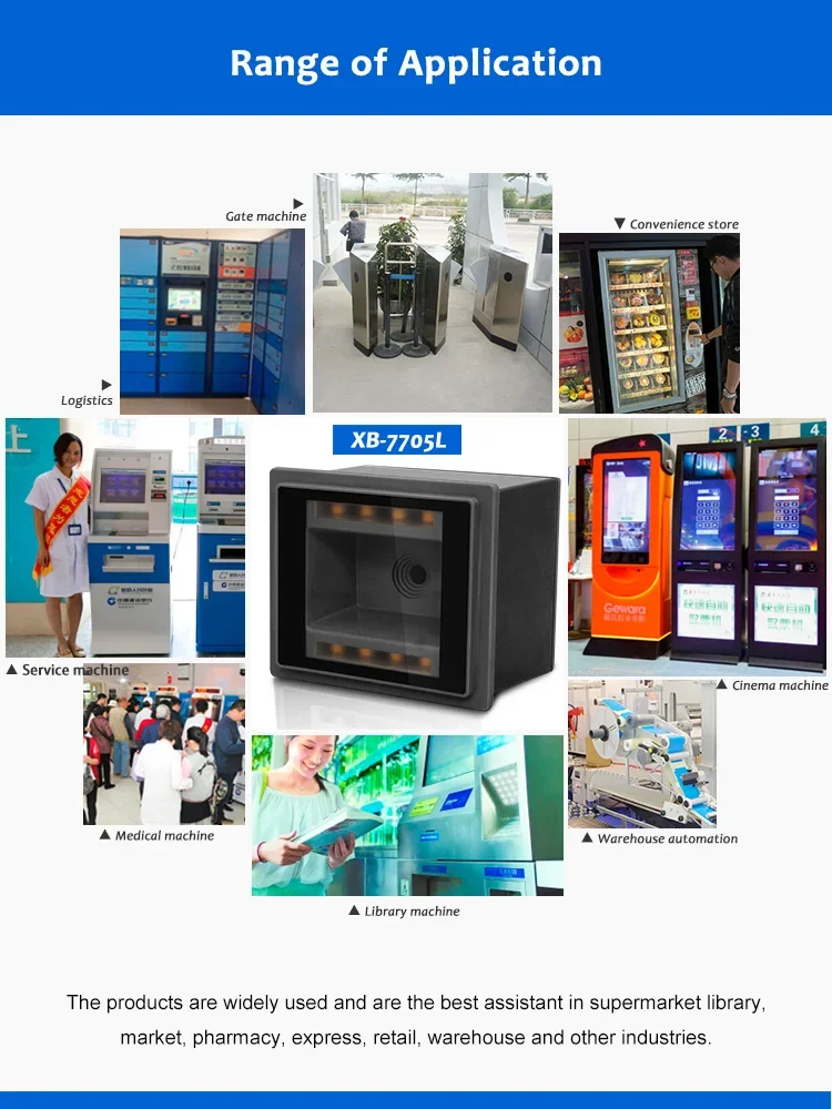 XB-7705L Syble Retail Self Service Payment Machine 2D QR Code Reader Embedded Barcode Scanner