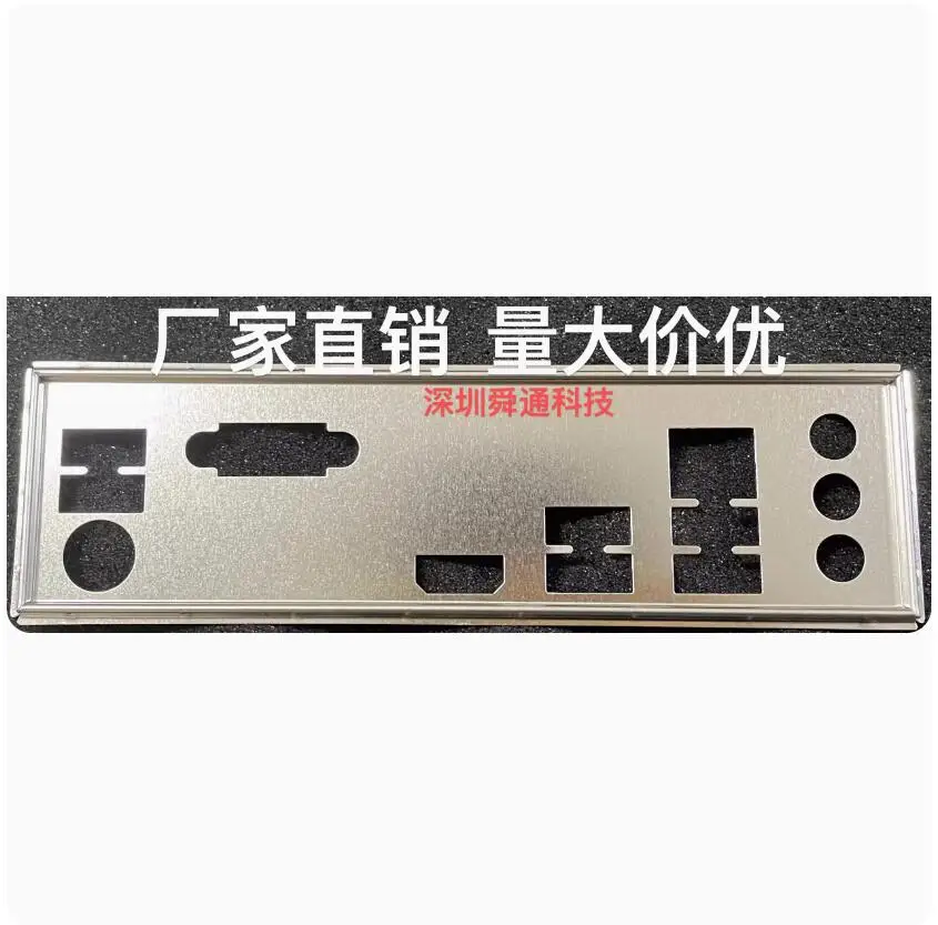 

IO I/O Shield Back Plate BackPlate BackPlates Blende Bracket Stainless Steel For GIGABYTE H510M-H H510M S2