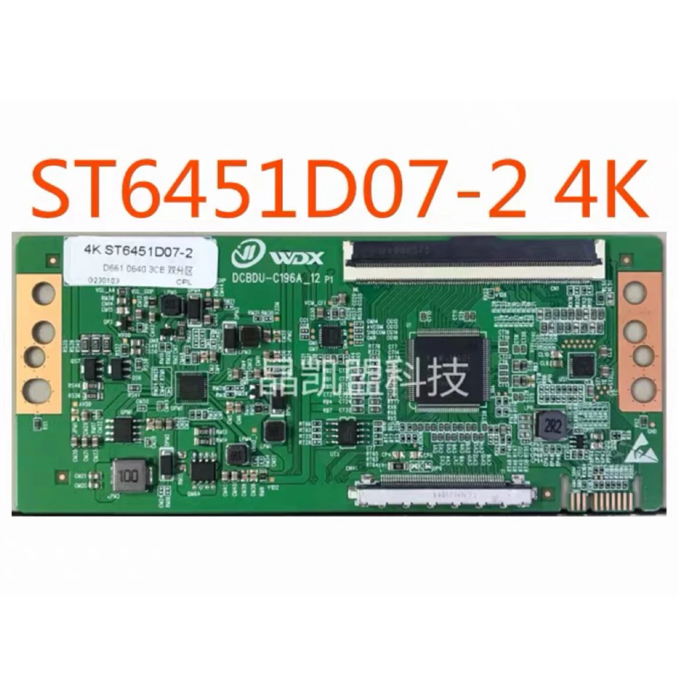 Newly upgraded and developed ST6451D07-2 4K logic board supports single and dual partitions