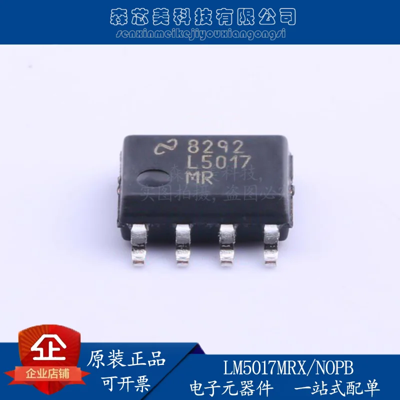 

2pcs original new LM5017MRX/NOPBSOP8 screen printing: L5017 MR switch regulator IC