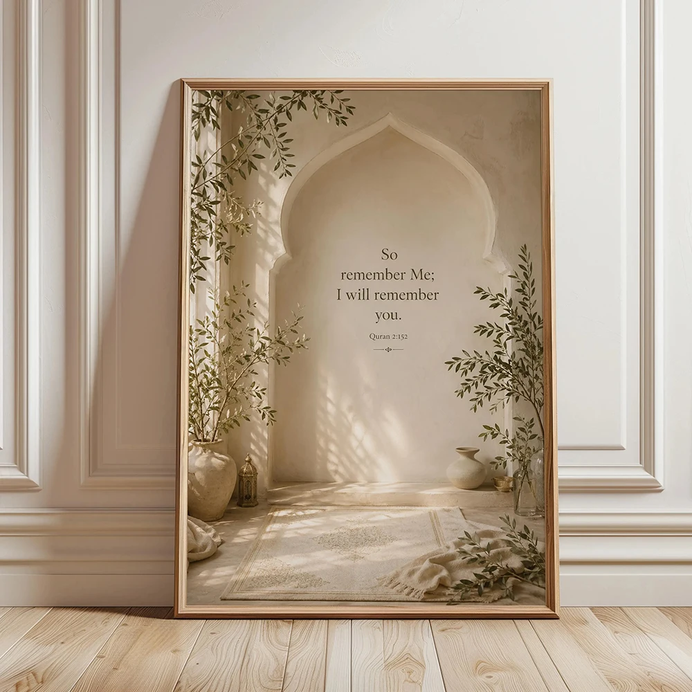 Islamic Quran verse wall art, Remember Me print, female Muslim prayer room decor, neutral Ramadan Islamic poster, no frame