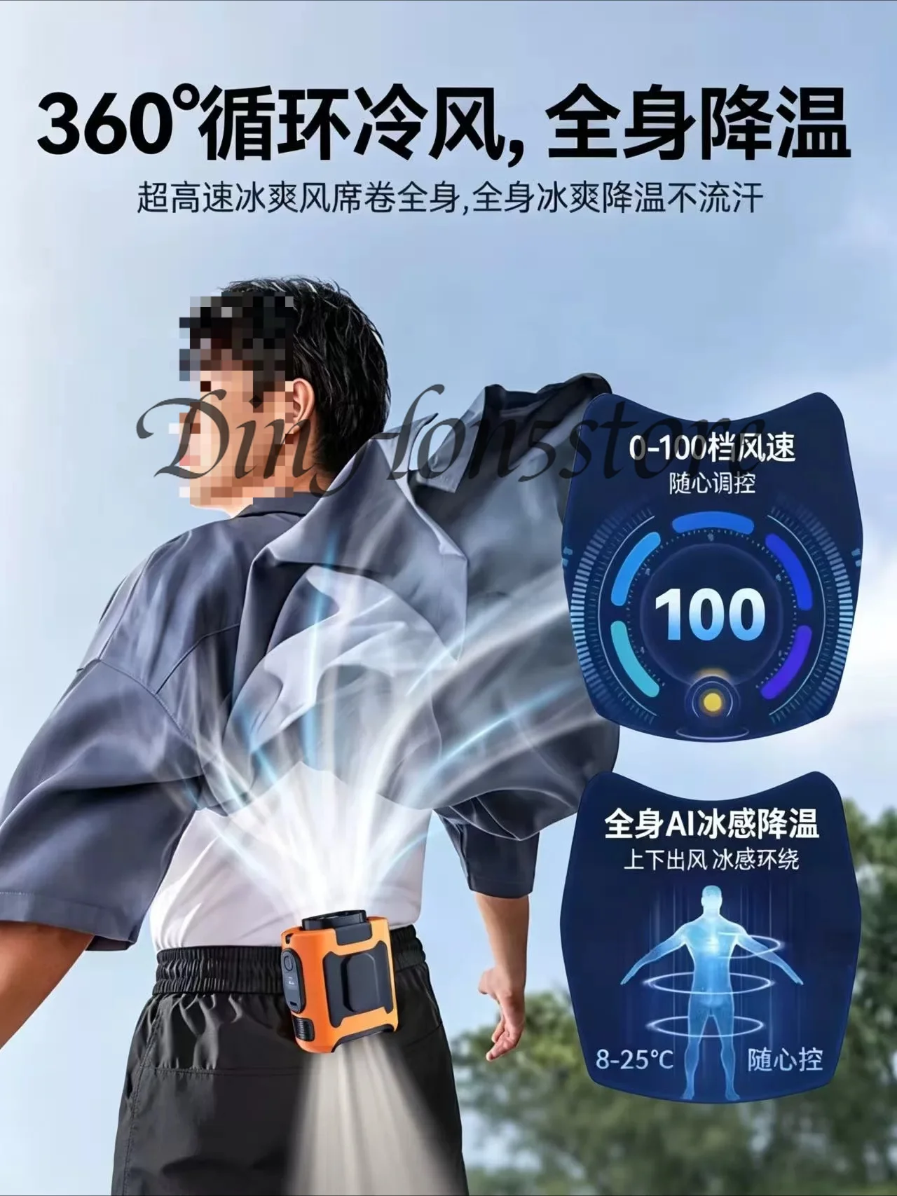 2026 New Portable Waist Hanging Fan Rechargeable Mini Air Cooler Personal Cooling Fan Outdoor Body Wearable Ventilator