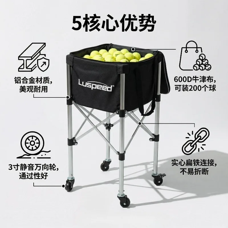Portable stainless steel tennis ball cart with ball frame and large capacity ball cart