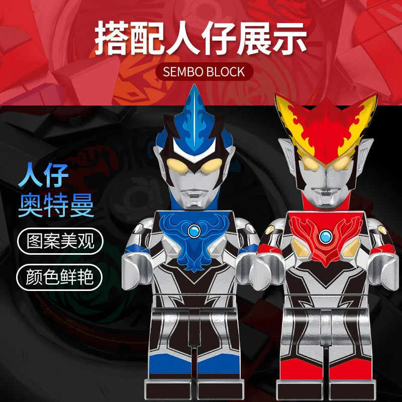 SEMBO BLOCK Ultraman Robo Headgear bloques de construcción modelo oficial con licencia de juguete para niños