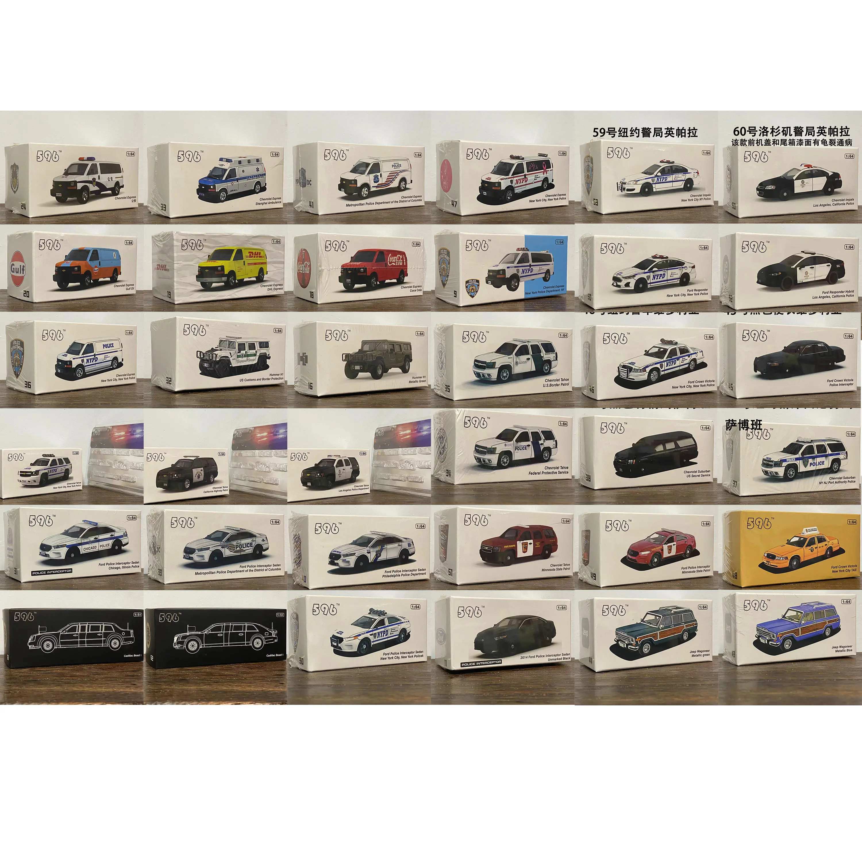 596 1:64 Ford Chevrolet Police Car - NYPD LAPD Saturn Infiniti Mercedes-Benz Wagner River Saab Shuttle Bus Model