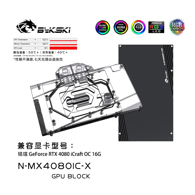 Bykski GPU Water Block For Maxsun Geforce RTX 4080 iCraft OC 16G Graphics Card Video Cooler With Backplate N-MX4080IC-X