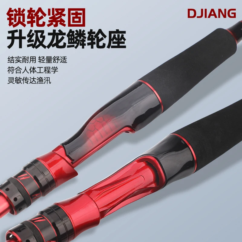 DJIANG-Raft Fishing Rod, Titanium Tip, Cuttlefish, octopus, Spinning Rod, 2 Section, Offshore, Squid, Boat, Webfooted Rod