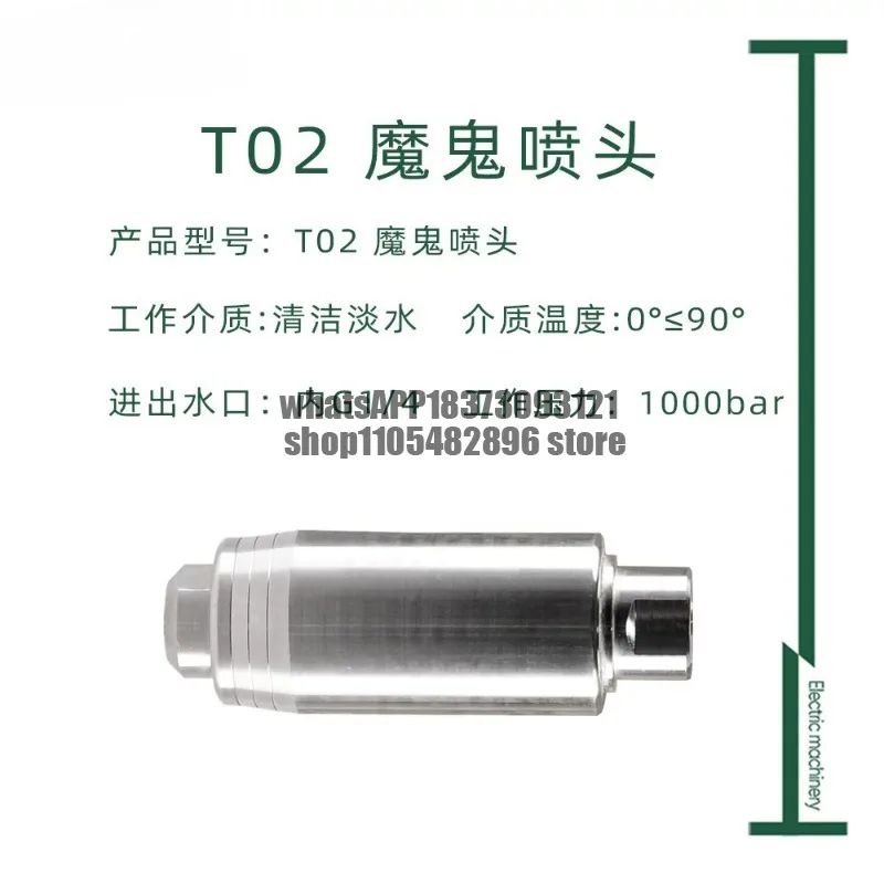 Rotary nozzle 1000 kg pressure gun head High pressure cleaner accessories Customized high pressure water gun accessories Export