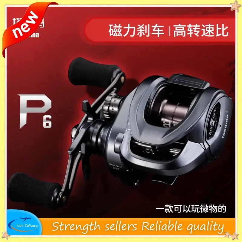 takuma-p6-micro-oggetto-ad-asse-corto-lu-ya-ruota-per-gocce-d'acqua-ruota-per-lenze-da-pesca-con-pesci-mandarini-per-investimento-a-lungo-raggio