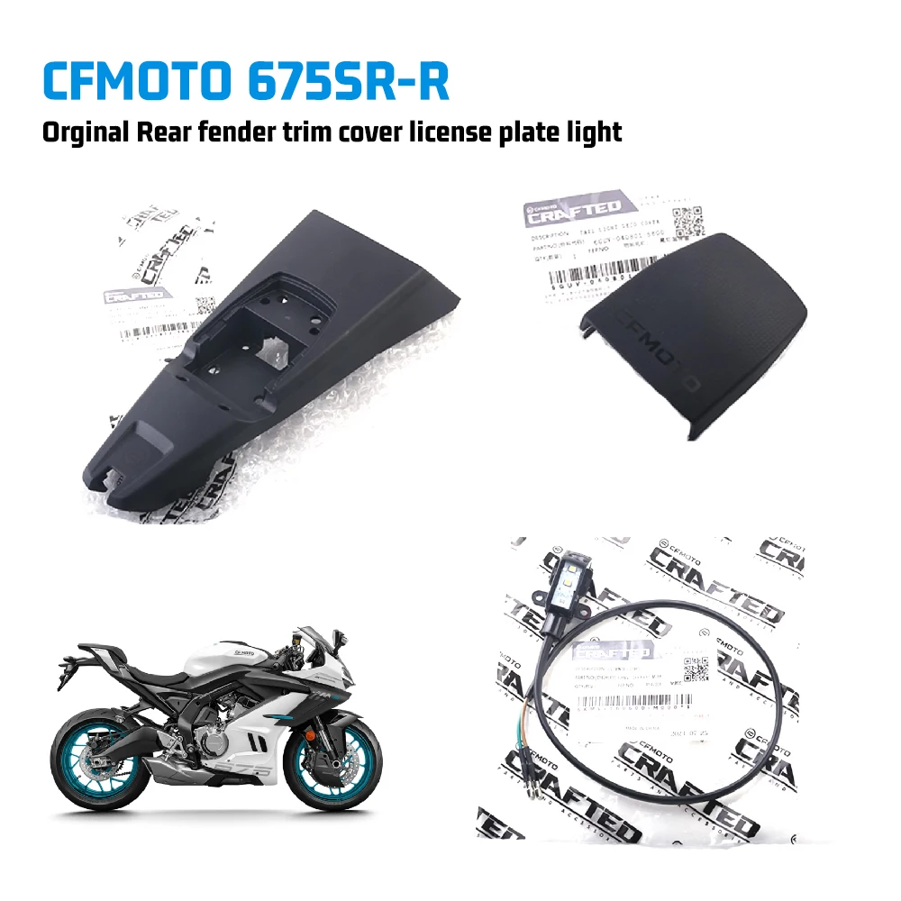 FOR CFMOTO CF 675SR 675SRR 675SS CF650-10 Original Accessrioes  Rear Fender Decorative Cover License Plate Light