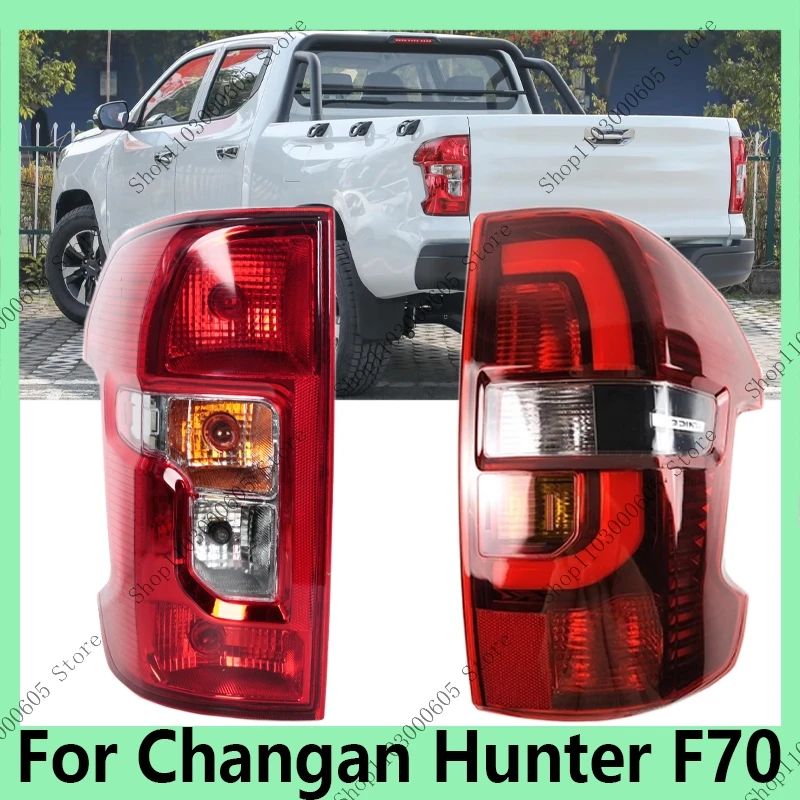 For Changan Hunter F70 Auto Parts Tail Light Assembly Turn Signal Brake Emergency Brake Light Reversing Signal Light