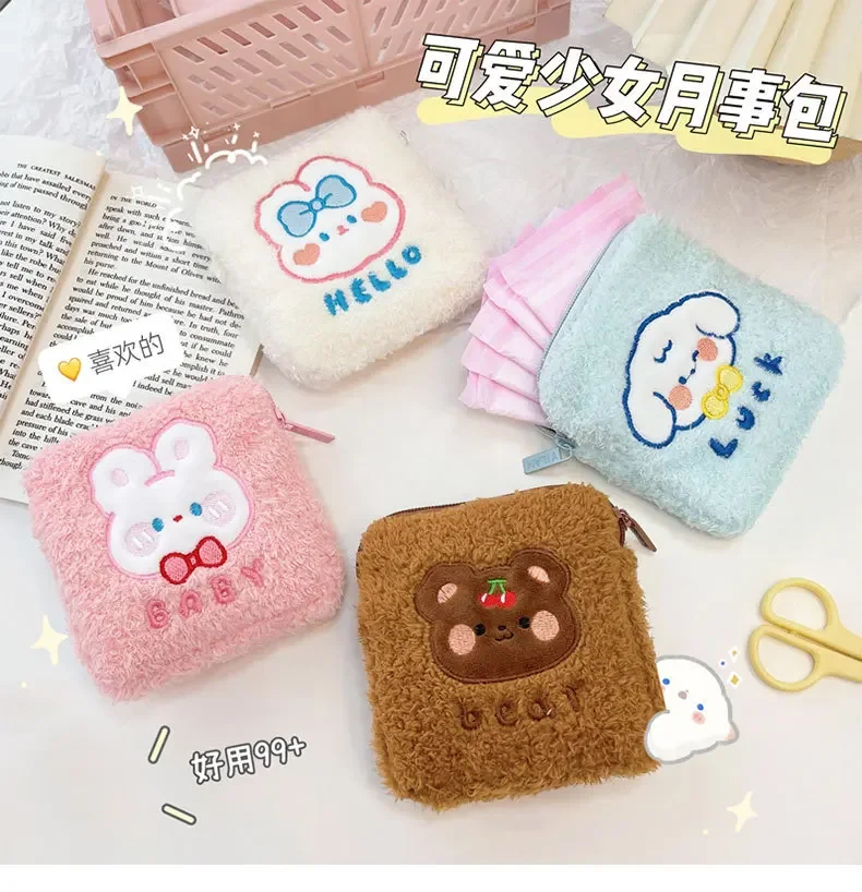 Creative Cute Plush Cartoon Zero Wallet Kawaii Coin Purse Children's Coin Pouch Kids Mini Purse Girl Sanitary Napkin Storage Bag