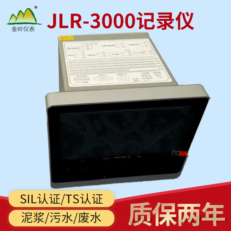 Manufacturer supply, Jinling JLR-3000 instrument, color screen paperless recorder, temperature recorder