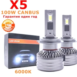 X5 h7 led headlight bulb 100w h1 h3 h4 h7 h11 9005 9006 9012 car led bulb light 6000k h4 super bright led canbus 12v led