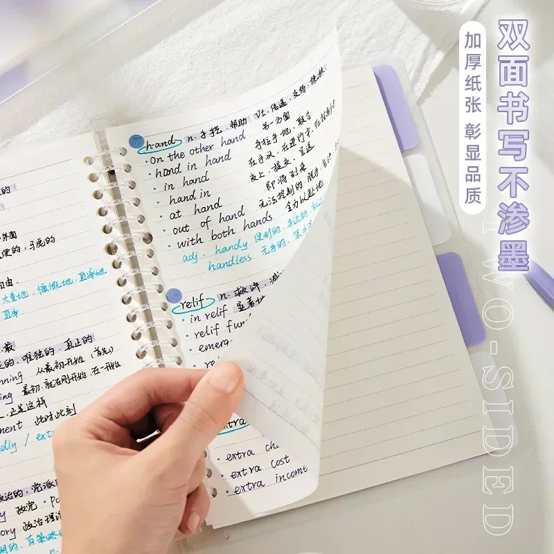 A5 Detachable Loose-Leaf Notebook 60 Sheets Horizontal Line Paper Book Korean Stationery Students Writing Office School Supplies