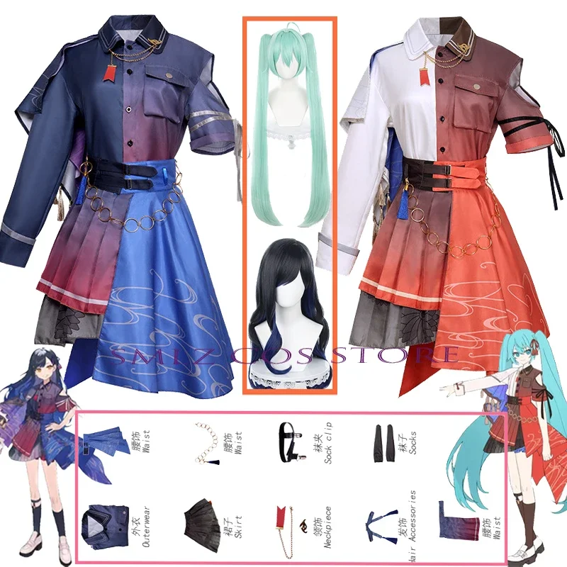 4e verjaardag Shiraishi een cosplay spelproject Sekai kostuum pruik meisje PJSK Mi Ku rokkostuum Halloween Party uniform voor vrouw