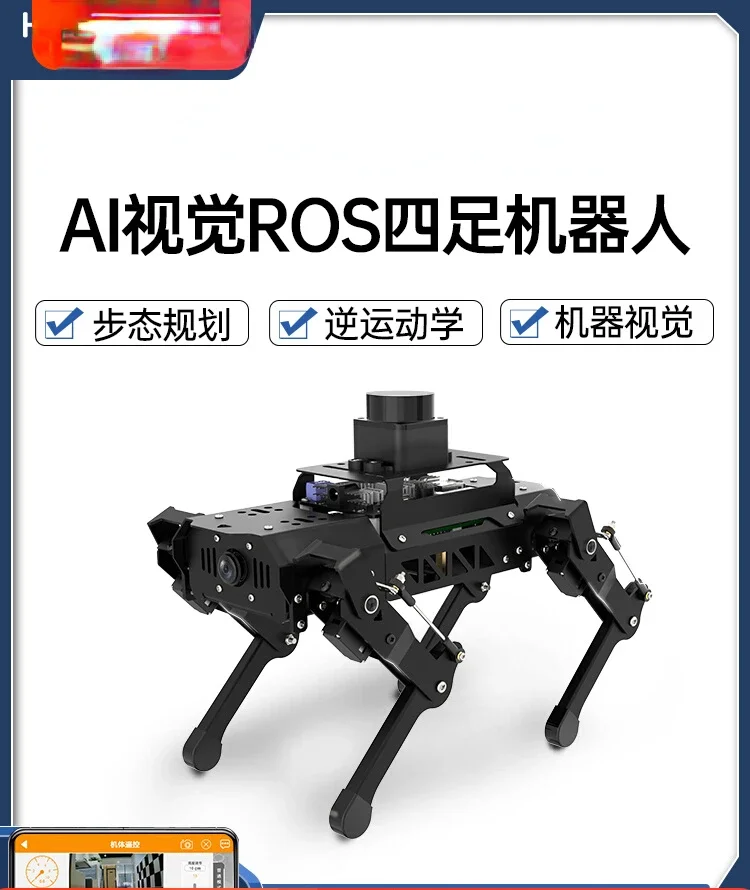 Ros Robot Dog Bionic 4-Foot Intelligent Programming AI Visual Recognition