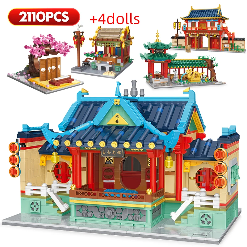 2110pcs City Traditional Chinese Lute Shop Architecture Building Blocks House Store Figures Bricks Toys For Children Gifts