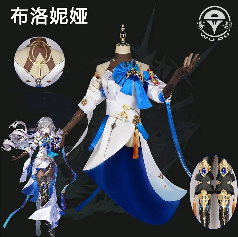 Bronya Rand Sword Honkai: Star Rail Cosplay Props Costume Wig Shoes Weapons Halloween Christmas Fancy Party Costumes Accessories