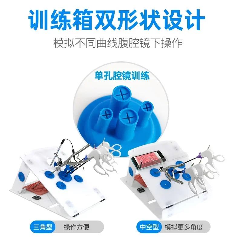 Laparoscopic surgery simulation training device Single hole training box suture model Gynecological laparoscopic simulation