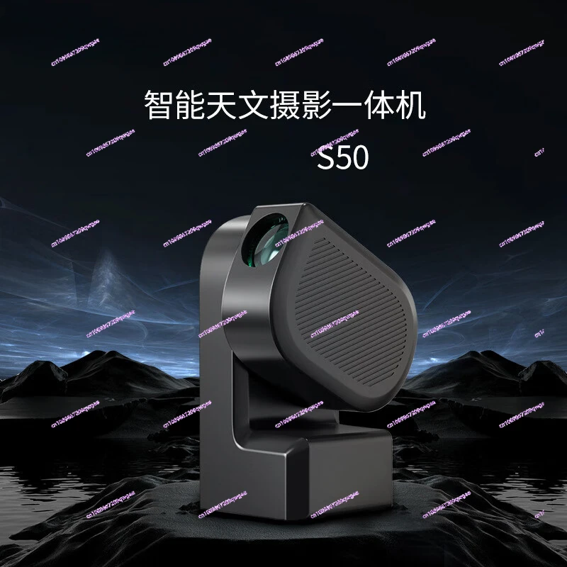 S50 Photoelectric Intelligent Astronomical Telescope Theodolite Photography Shooting Children