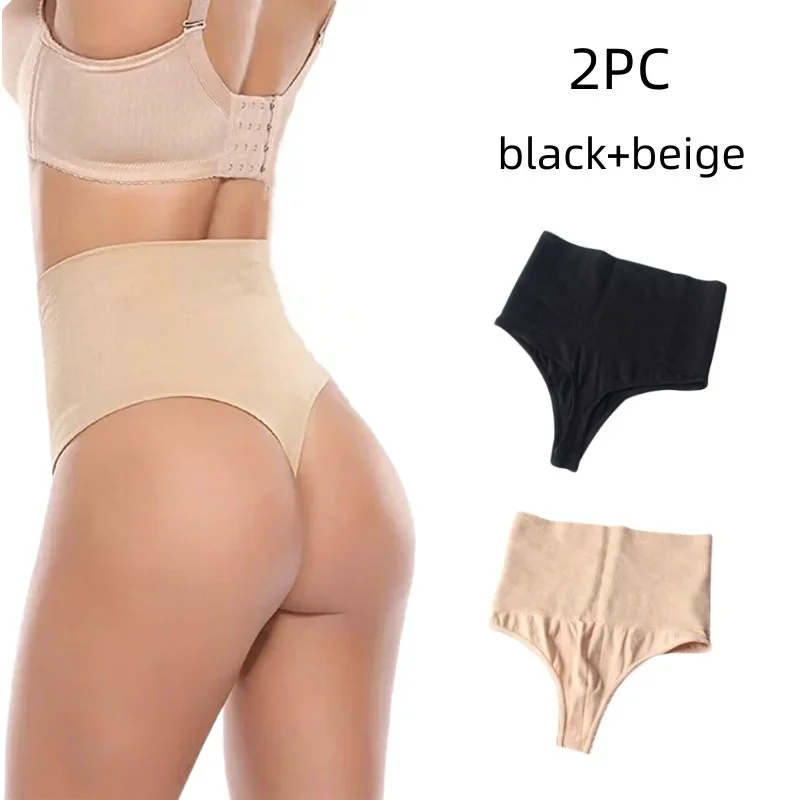 

2PC Women Tummy Control High Waist Slimming Panties Thongs Shapewear Underwear Brief