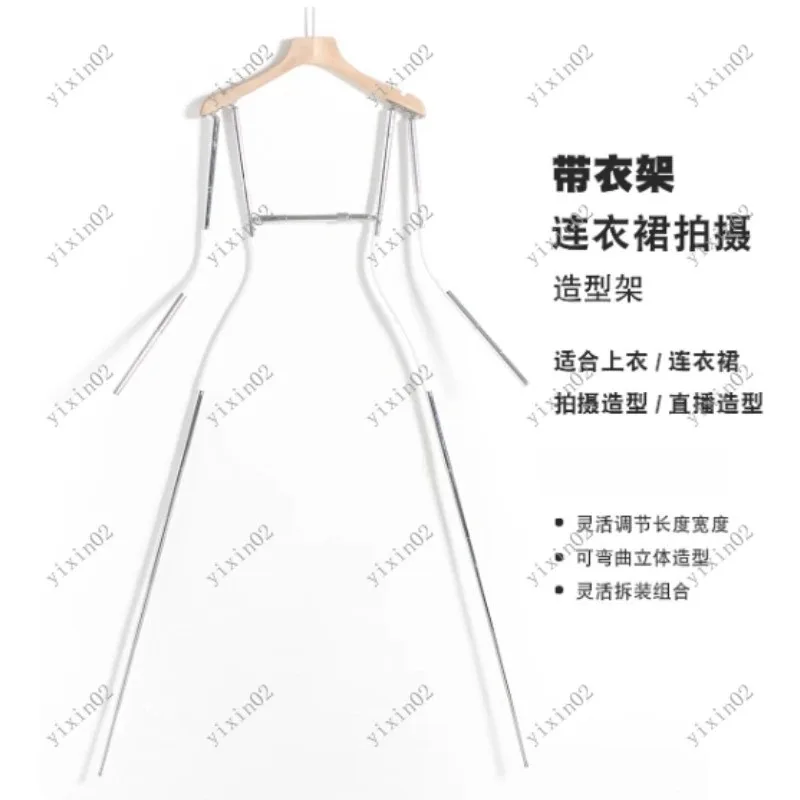 Live Stream Fashion Showcased Items Clothing Modeling Hanger Dress Top Display Prop for Streamers And Influencers