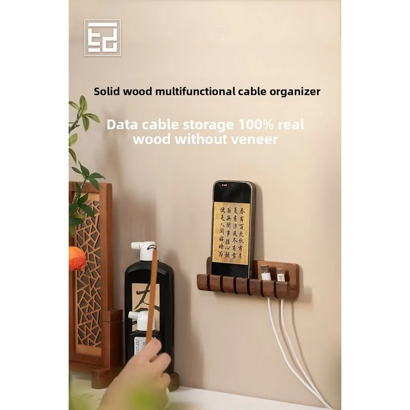 Solid wood desktop multifunctional charging cable organizer, wire organizer for mouse, phone, and data cable storage clip