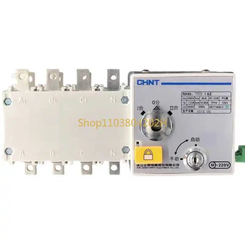 PC Class Chint Dual Power Automatic Transfer Switch NH404SZ4P63A100A250ATS Isolation Switch