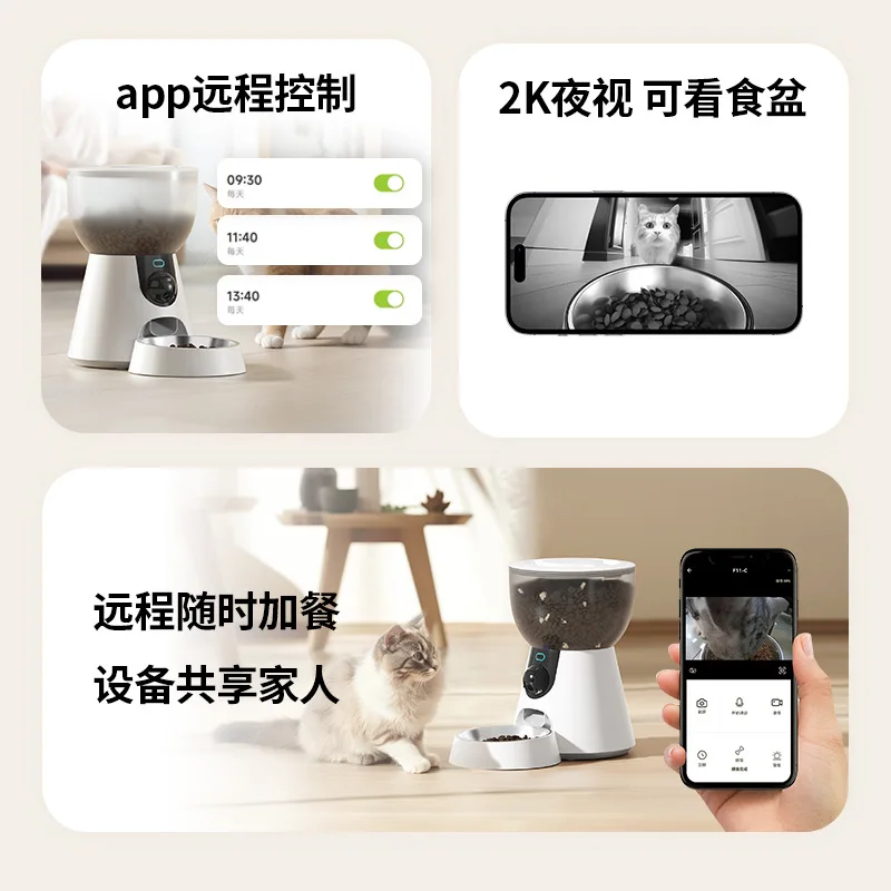 

Be suitable for pet feeding set Cross-border video 2 in 1 cat and dog automatic 4L feeder customizable