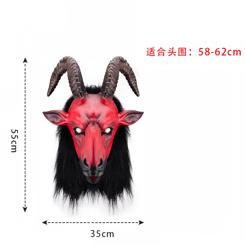 Horror Halloween Mask Demon Antelope Latex Mask Anonymous Mask Cosplay Headwear Props Halloween Party Masquerade Supplies