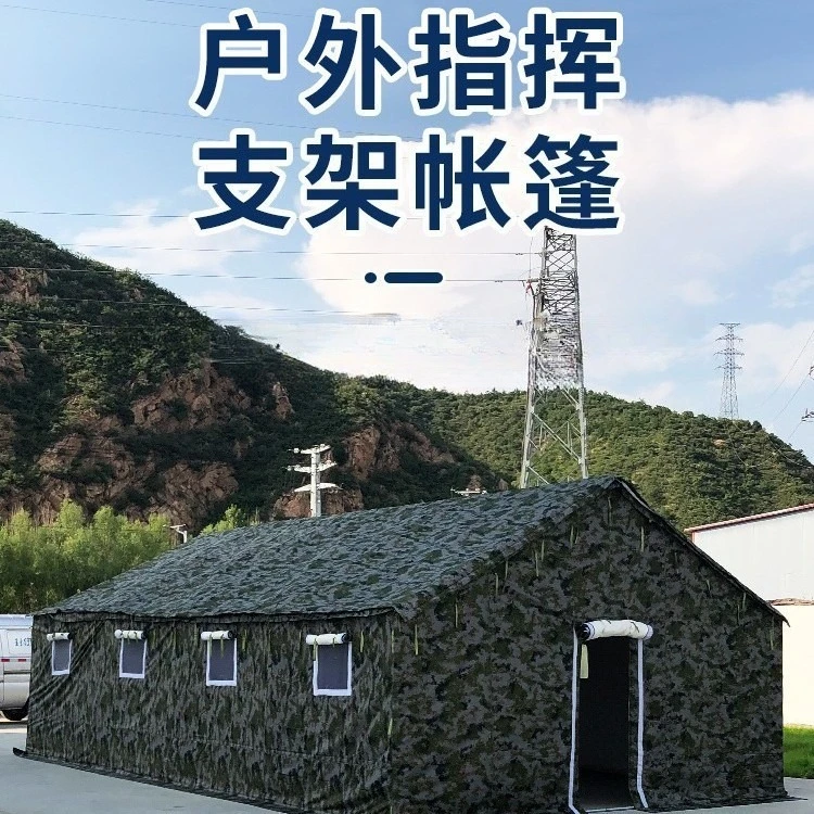 Outdoor construction site tents, engineering disaster relief, canvas living cotton tents