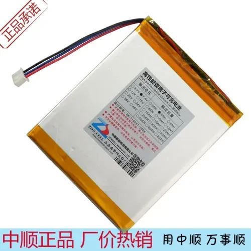 New In 528095 7.4V 5000mAh Package Post Core Polymer Lithium Battery DVD Mobile Video Amplifier Rechargeable Li-ion Cell A Good