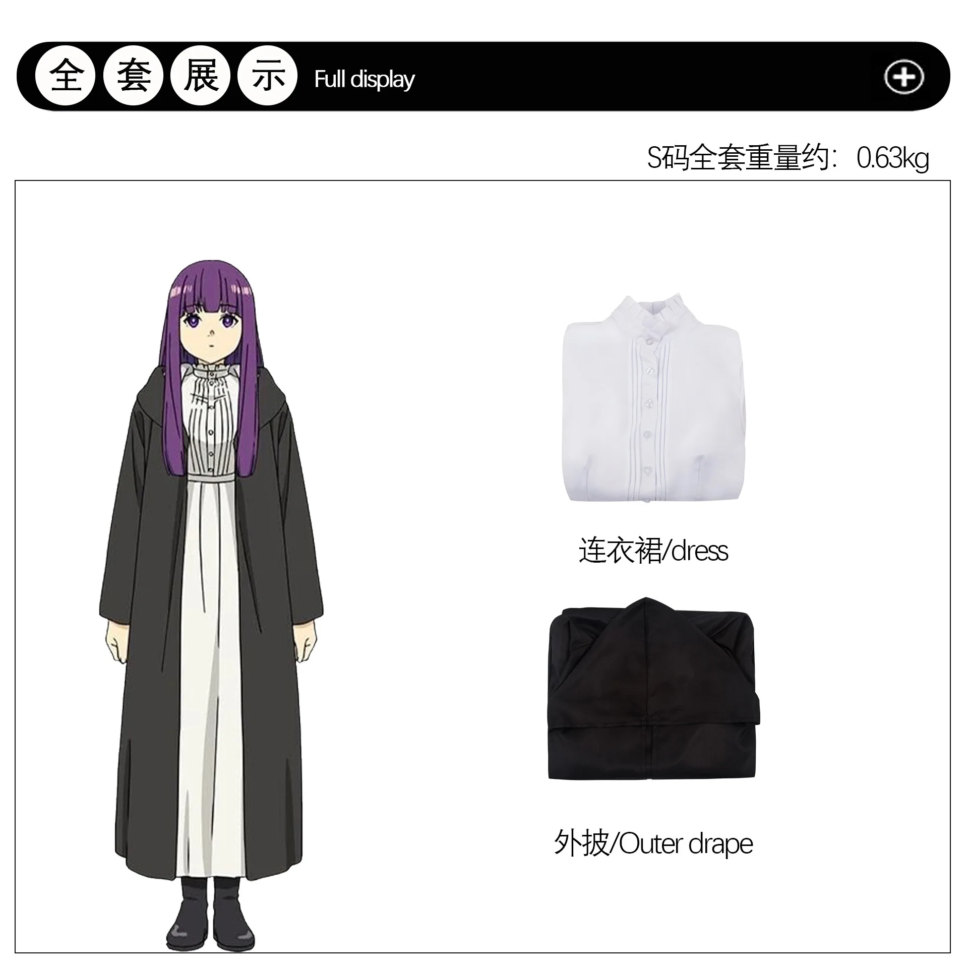 2024 Novel Hot-sale Women's Cosplay Quadratic Japanese Anime Accurate Reduction Easeful Black White Diaphanous Code 