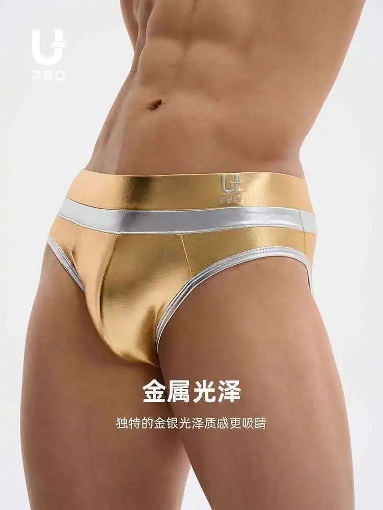 Sexy PU Gold Glossy Lingerie Panties Plus Size Underwears Men Briefs